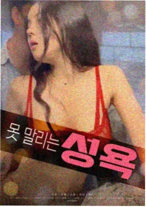 男性影院收录长片第七排靠窗,放映厅座位与投影光柱